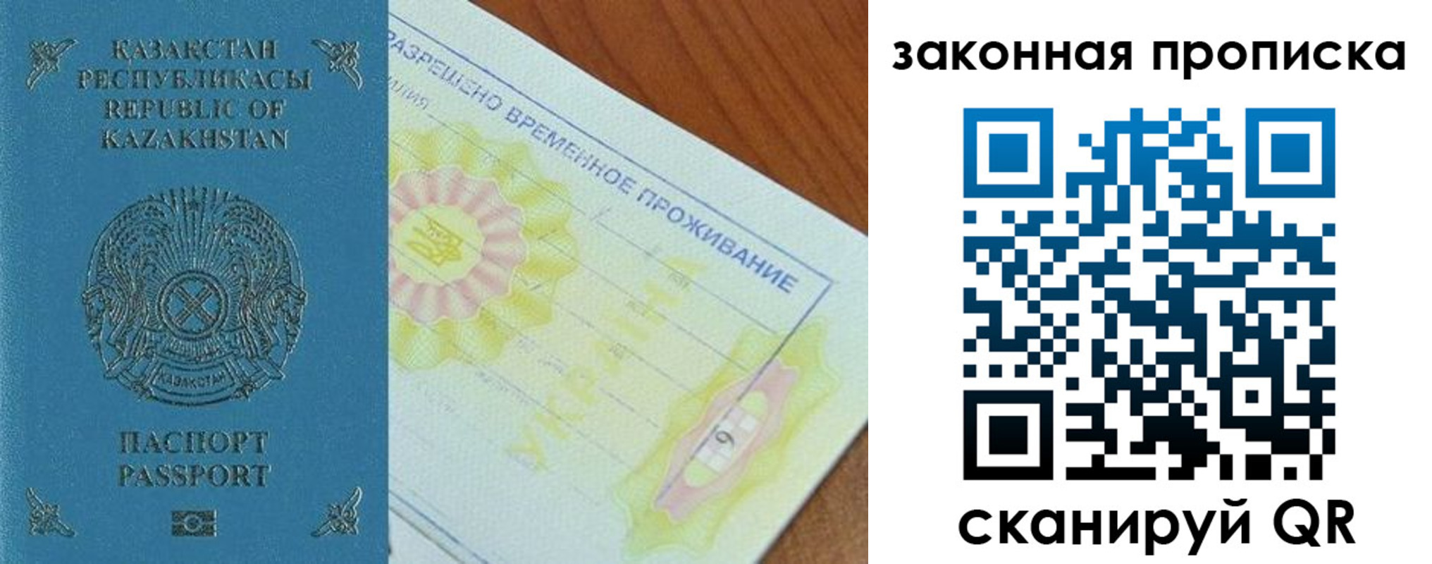 временная регистрация поиск в Лукоянове