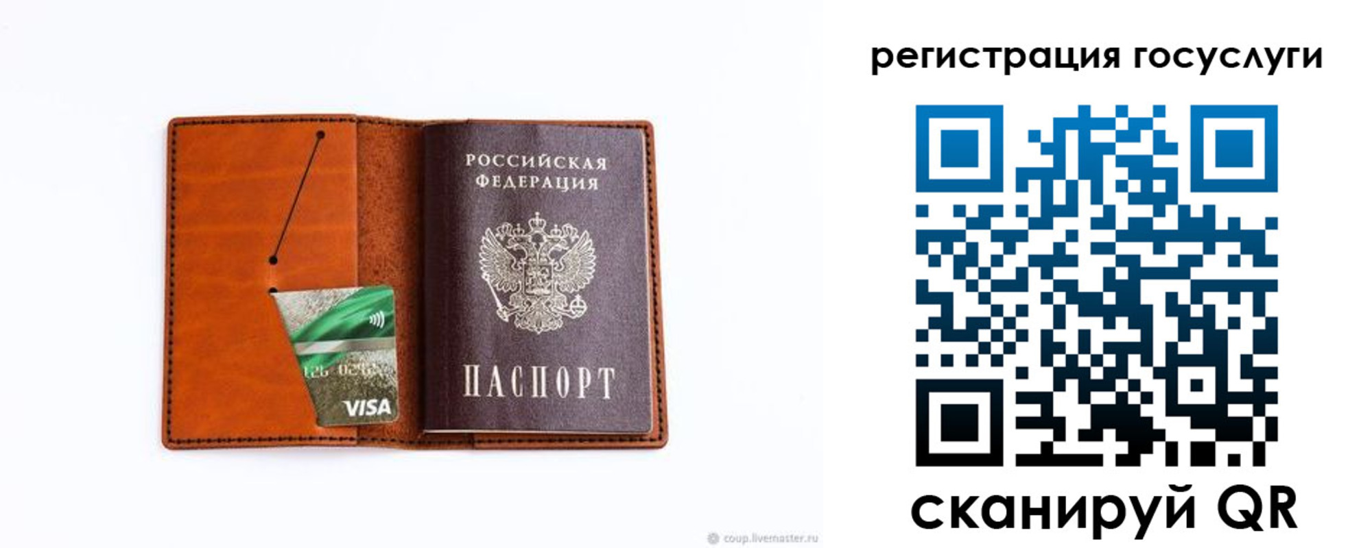временная регистрация адрес в Лукоянове