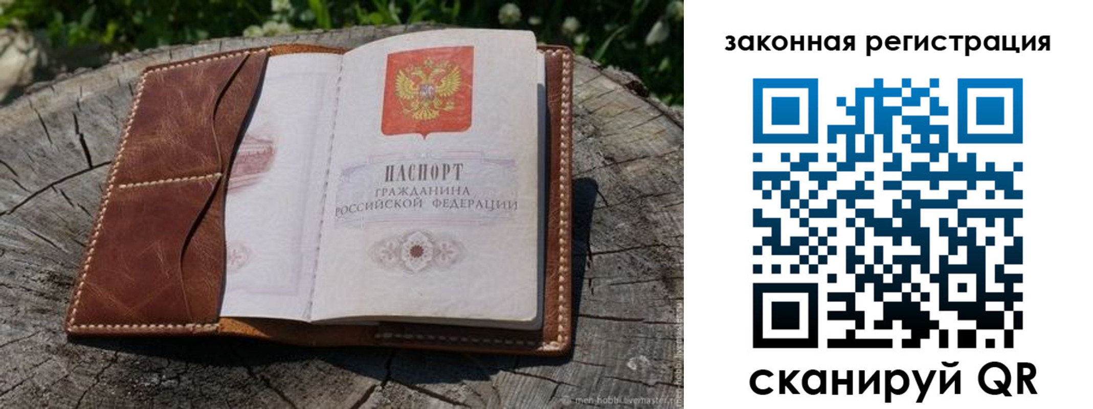 временная регистрация надежно в Лукоянове