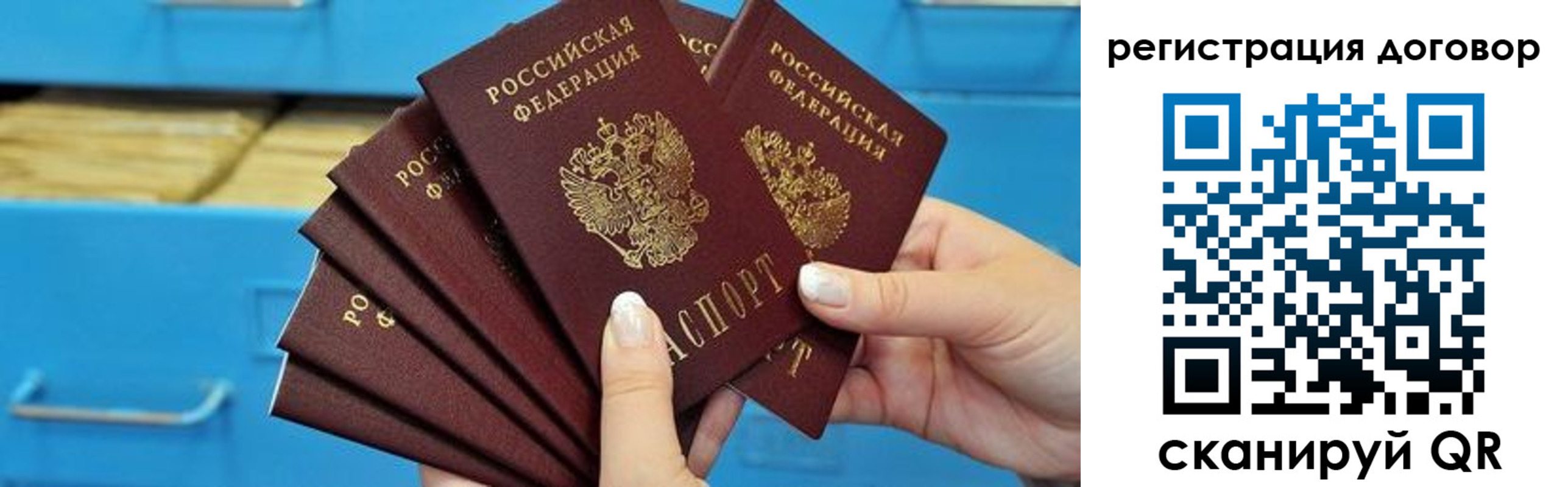 прописка для военкомата в Лукоянове