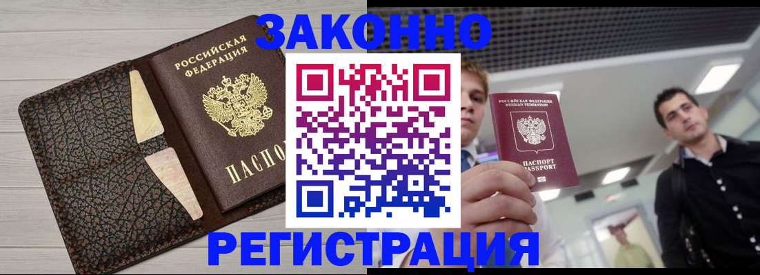 форма 3 в Лукоянове